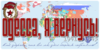     
: Odessa_1941-1945.png
: 3587
:	422.0 
ID:	10563